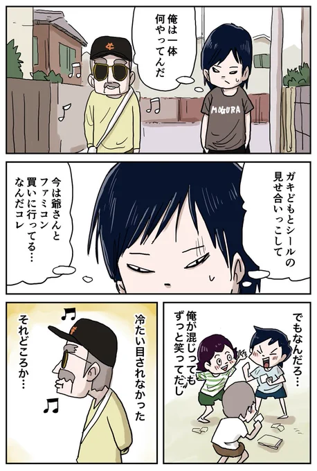 (3/5) 
