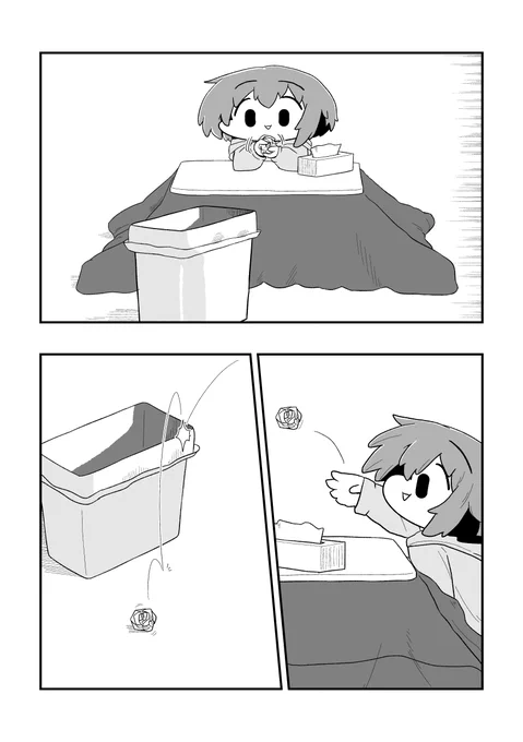 コレに応募してみました漫画
「ゴミ箱にシュート」

GENSEKI https://t.co/os1zWOqpoJ #GENSEKI #創作漫画 #漫画が読めるハッシュタグ https://t.co/T9m2Tzzg9g 