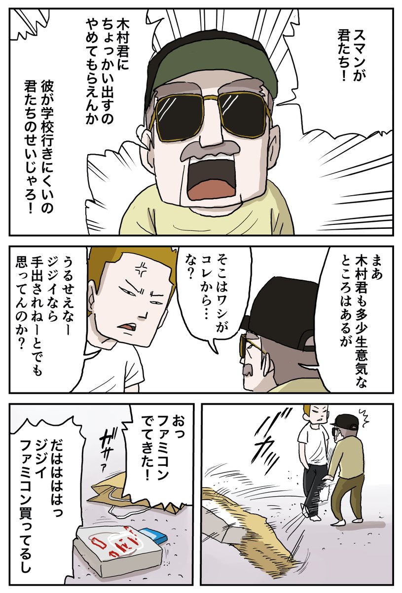 (5/5) 