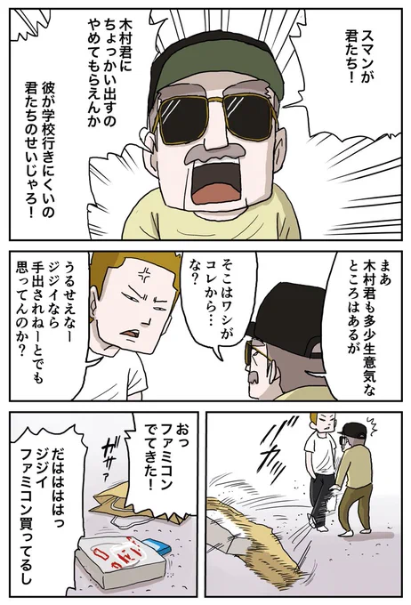 (5/5) 