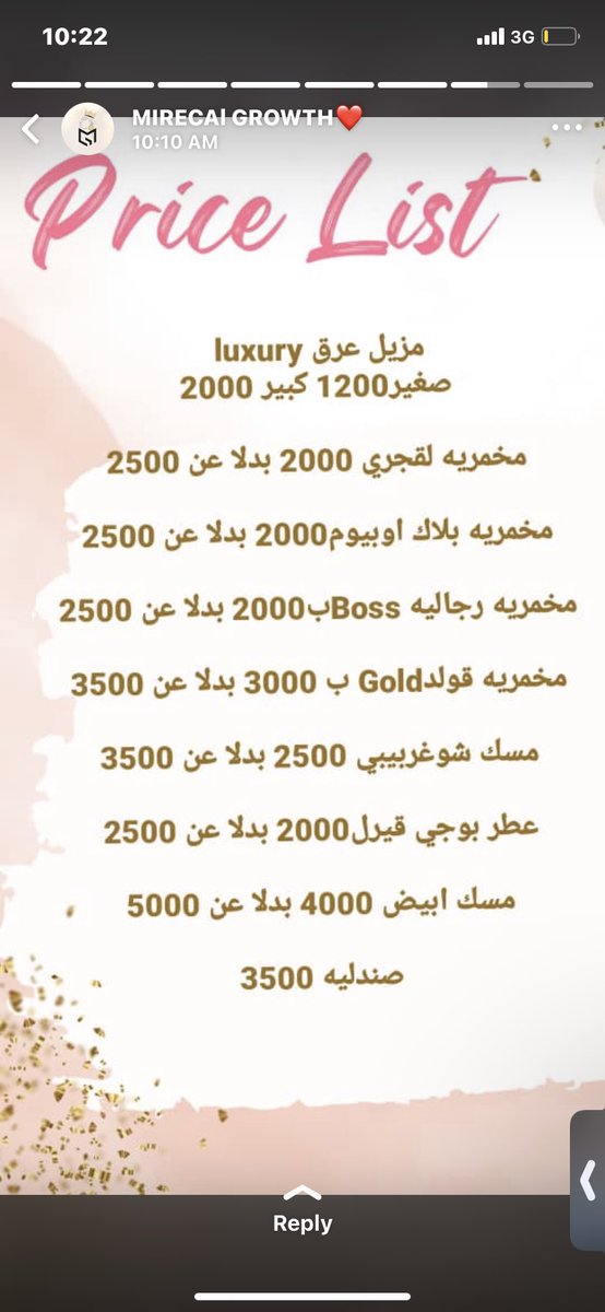 Miracles_2022's tweet photo. تخفيضات الهنا❤️❤️ https://t.co/vSBzKE29a8