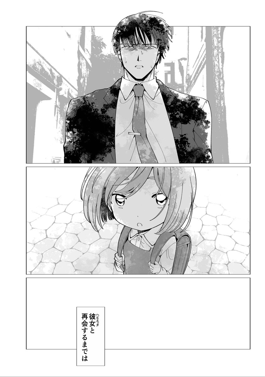 力"ンスリン力"ー力"ーノレ本サンプル | ユミキチ https://t.co/fQ67t68ofW
118p(Twitter再録60p)
転生パロのジョゼエッタとジャンリコの話が2本あります
ジョゼがめちゃくちゃ最悪なんですが原作の時点で最悪なので気にしないで下さい
30pあるので暇な時読んで下さい
通販リンクはツリー下に張ります 