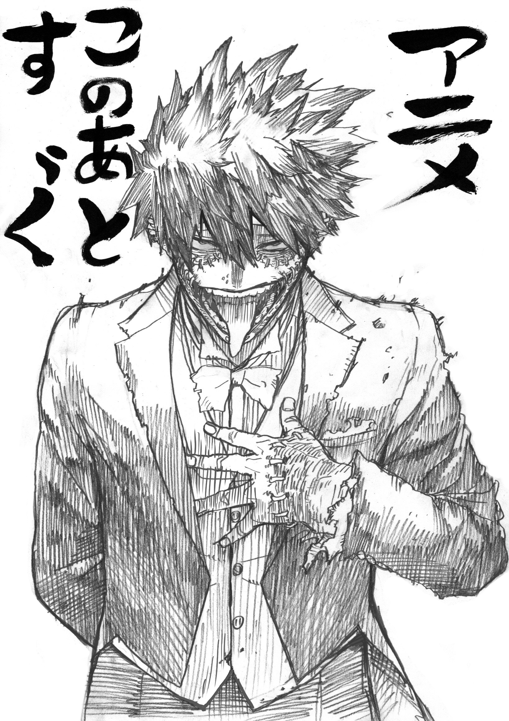 堀越耕平 Horikoshiko Twitter