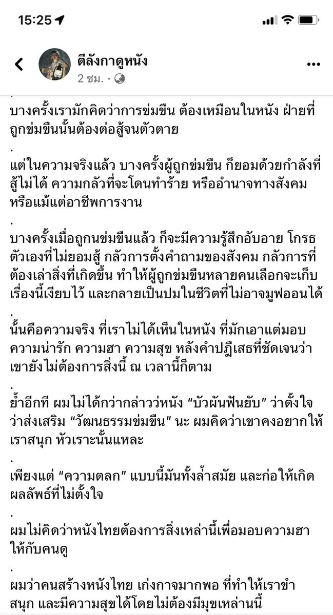 🩵 น้องเลิ่ม 🩵 tweet media