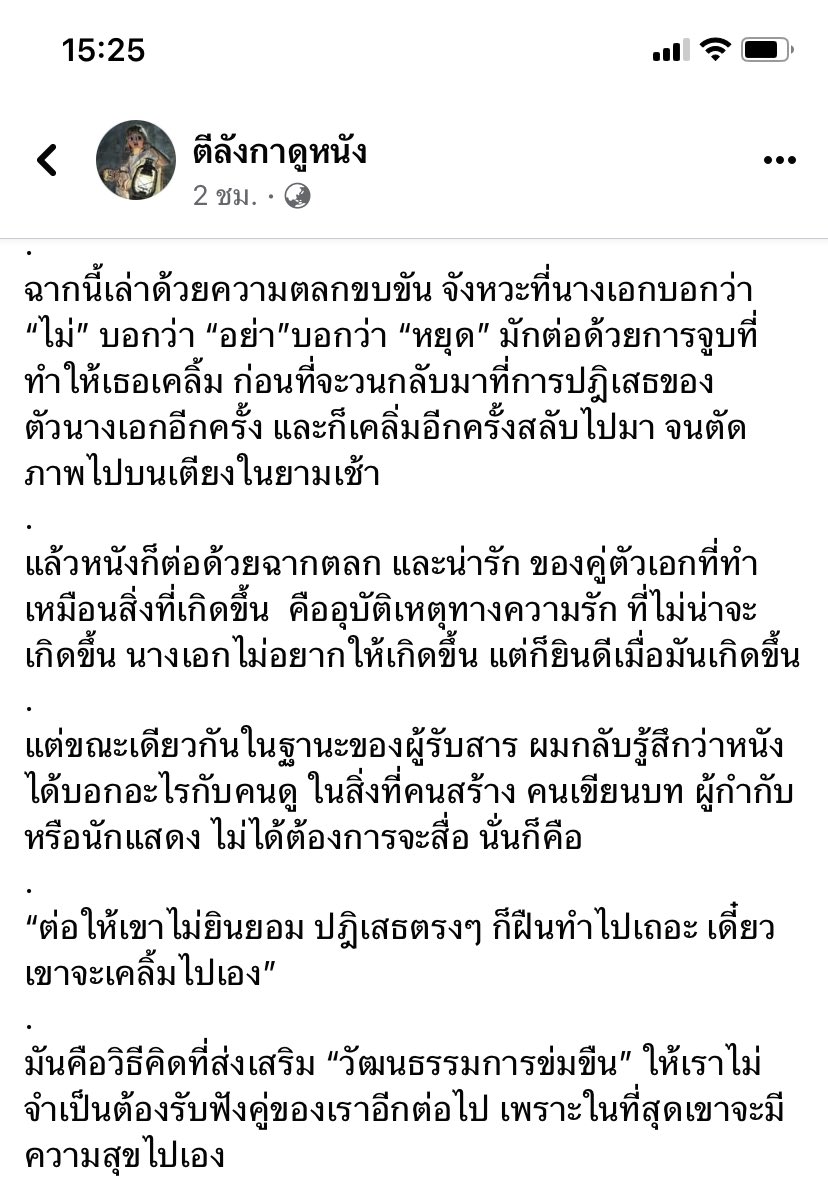 🩵 น้องเลิ่ม 🩵 tweet media