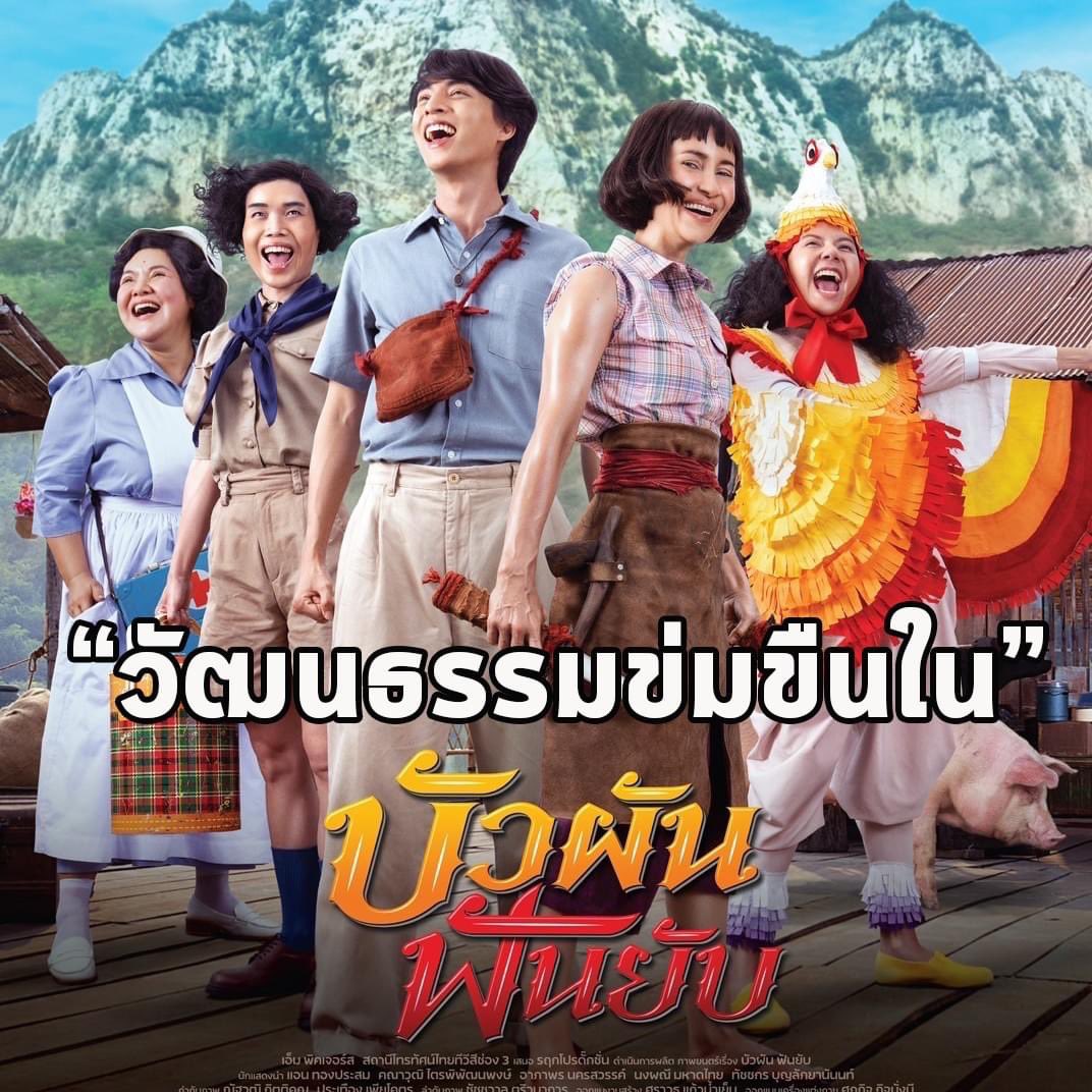 🩵 น้องเลิ่ม 🩵 tweet media