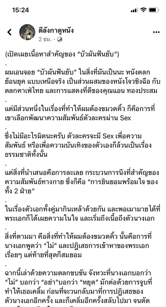 🩵 น้องเลิ่ม 🩵 tweet media