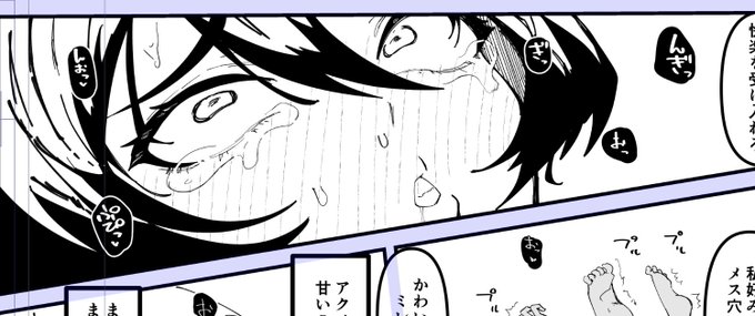 普段かっこいい女のアホアホアクメ顔好き 