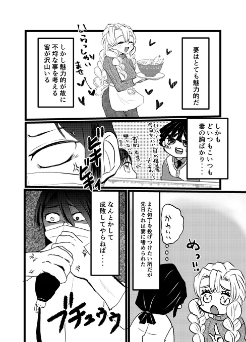 今日いよいよ刀鍛冶新情報ですね。久々の供給に平静を保てる様心掛けたいと思います(作文)
さて先日の
#また来世1123 
お疲れ様でした!どの主催者でも本当可愛い会場で気持ち的にはスキップしながら会場を回らせていただきました!当日ポイピクにて公開した作品2つの内の1つです。糖分ゼロ。 
