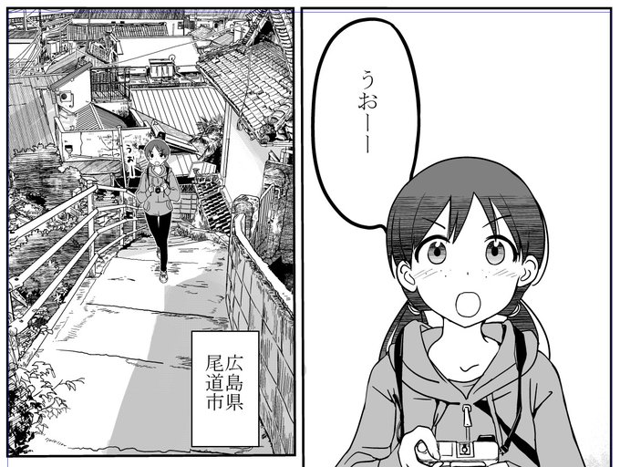 ぱらのま更新しています。尾道回です。描きはじめたときは気付かなかったけど映画「転校生」入れ替わり階段の神社でした
https://t.co/udyQiFlUQi 