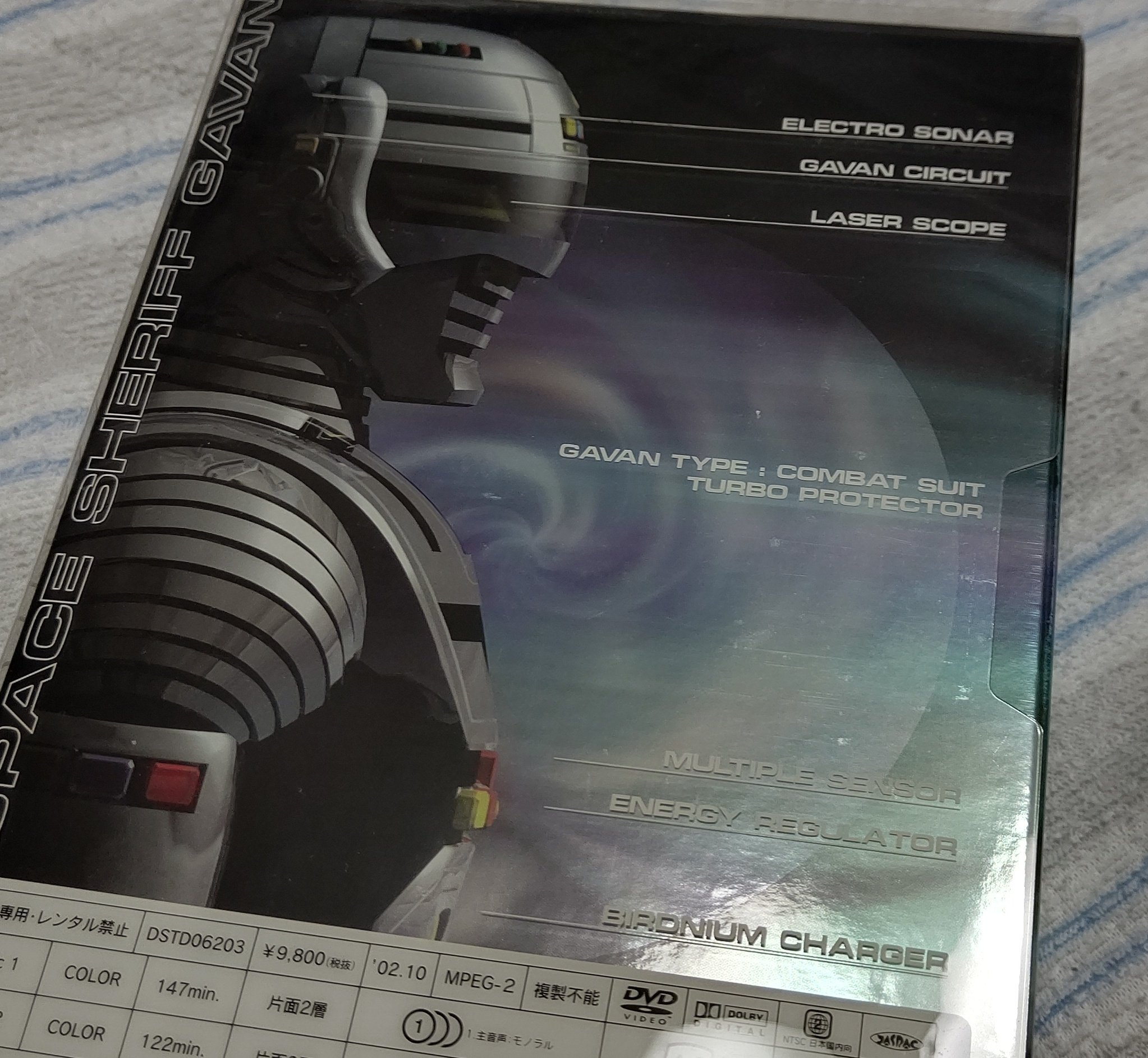 超人機メタルダー 2,3 特救指令ソルブレイン2 東映メタルヒーロー DVD 
