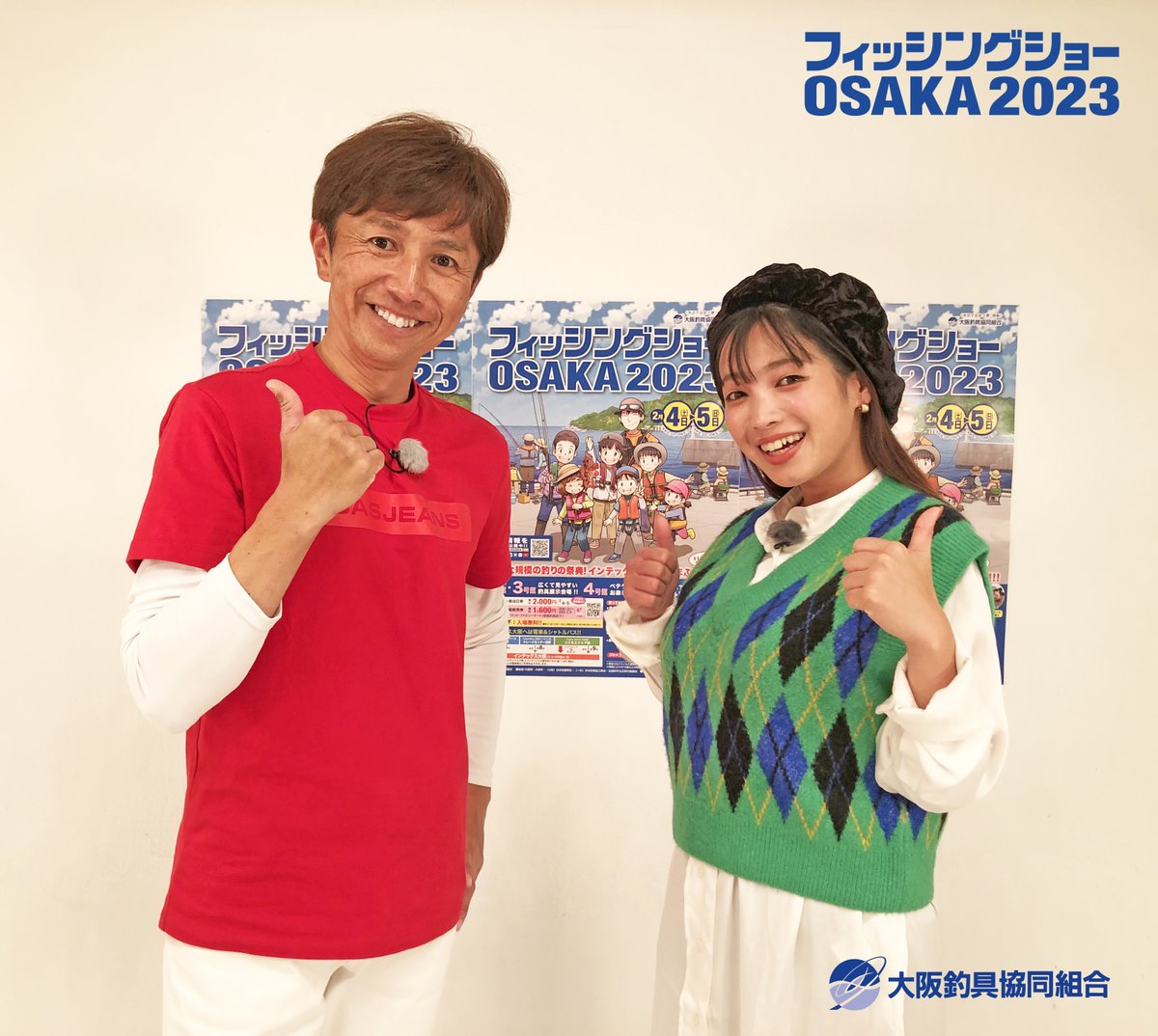 フィッシングショーOSAKA2023公式アンバサダーの
#伊丹章 さんと #マルコス さんの発表動画を公開
youtube.com/watch?v=sKk0QK…
お二人からのコメントをぜひお聞きくださいね

公式HPでは4号館イベント情報随時公開中
fishing.or.jp

#フィッシングショー
#フィッシングショーOSAKA
#釣り好き