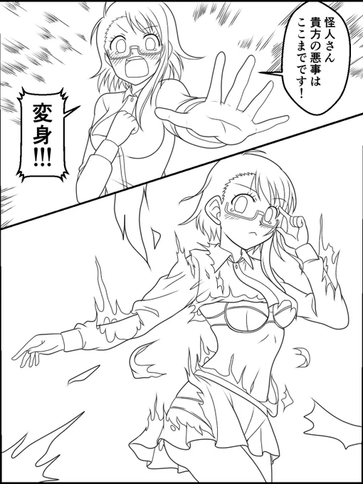 遅くなりましたが頒布終了した神州丸の同人誌に
BOOSTしていただいたフォロワーの皆さまありがとうございます🙏

現在の進捗
・10件目のpixivリク8枚
(マジパテ小咲ちゃんの変身シーン)
下書きおわり。ペン入れ4枚目まで進行。

・29件目のskeb依頼
・30件目のskeb依頼
共にキャラデザまで進行中 