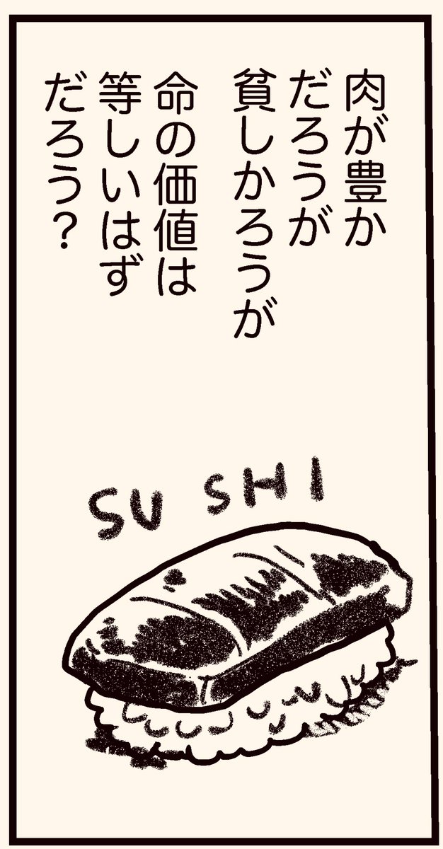 まんがすすめました