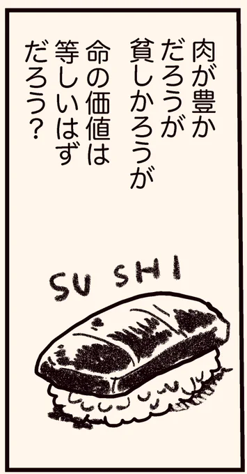 まんがすすめました