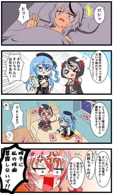 「魔除け」
#ほしまちぎゃらりー #さかまた飼育日記 