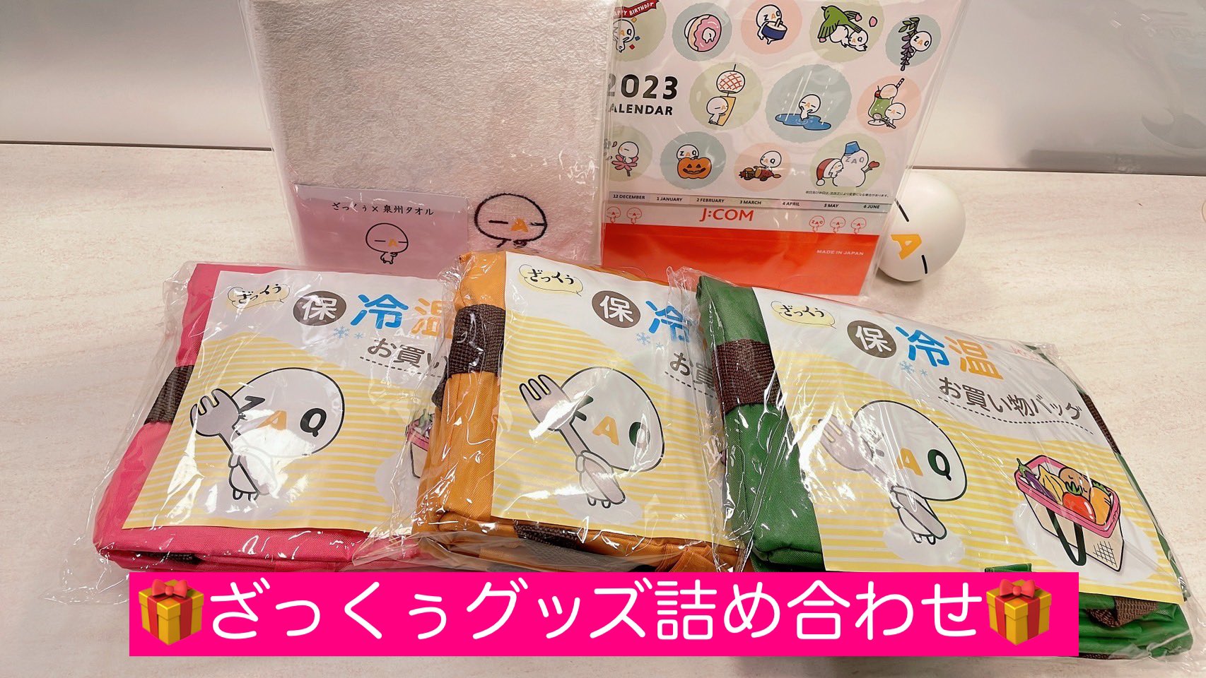 J Comチャンネル熊本お知らせ隊 Jcom Kumamoto Twitter