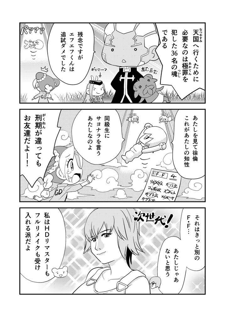 じょりーんの22 #漫画 #ジョジョの奇妙な冒険 https://t.co/efbgB43Vwf 