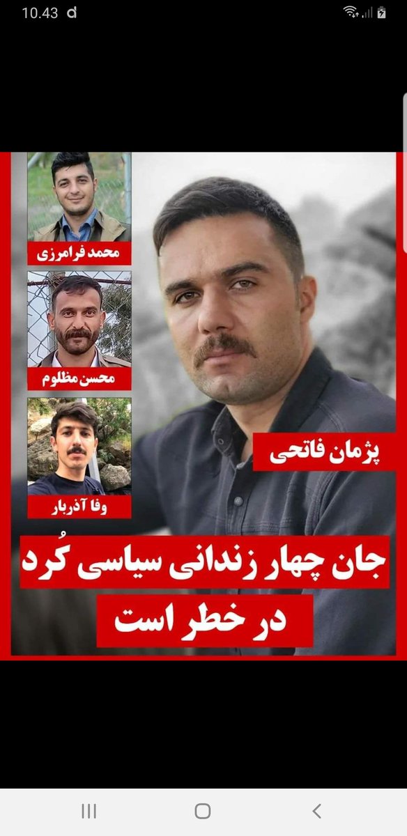 mansuryari's tweet photo. #Mohammad_Framarzy
#Mohsen_Mazlum 
#Wafa_Azarbar
#Pezhman_Fatshy https://t.co/JeAR8eP5uS