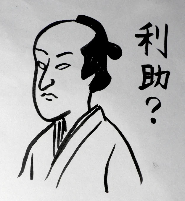 以前、編集者から「すみませんがリスケお願いします」とメールが来た時に頭に浮かんだこと。 