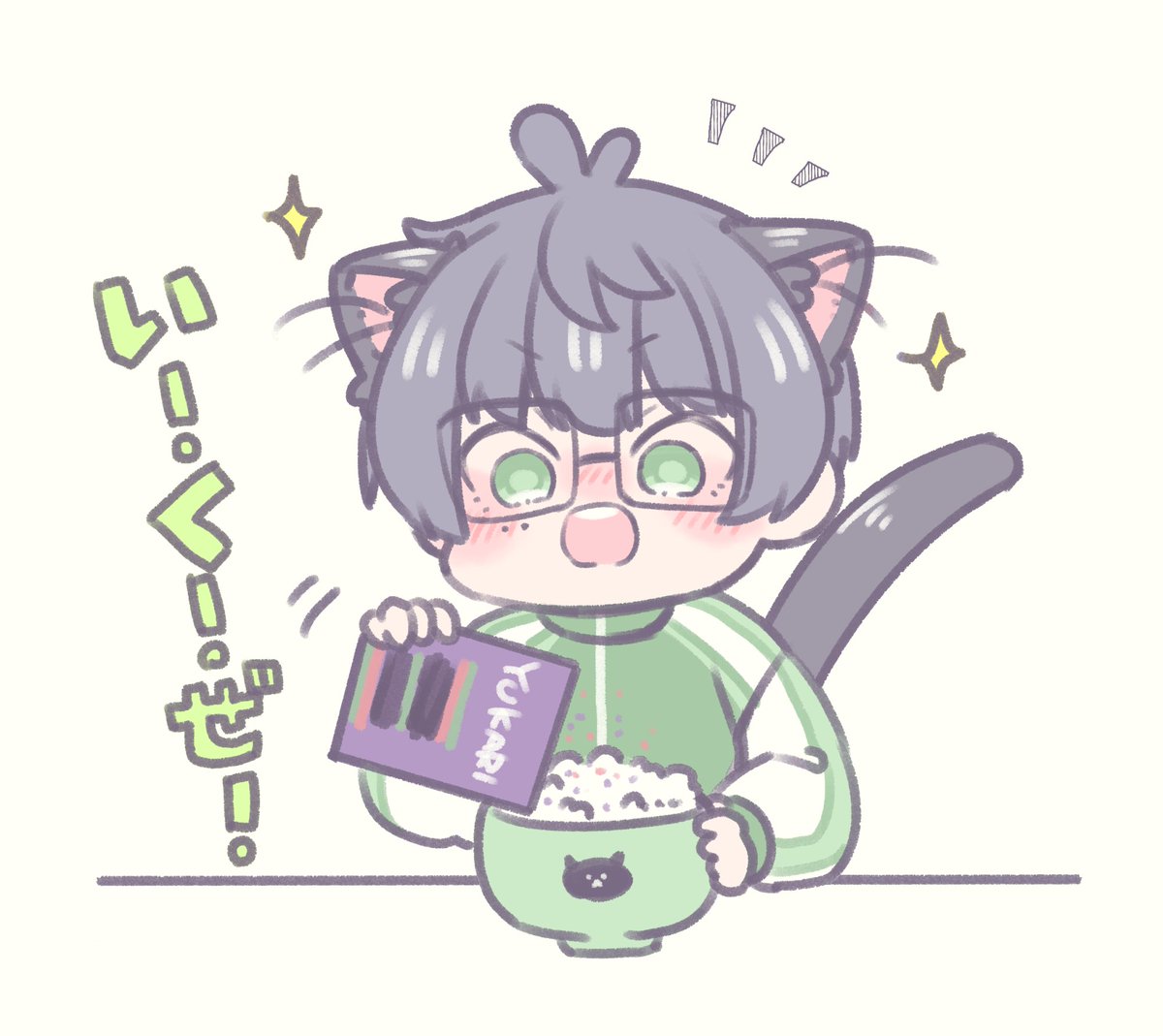 引率おにいさんたちとねこて 