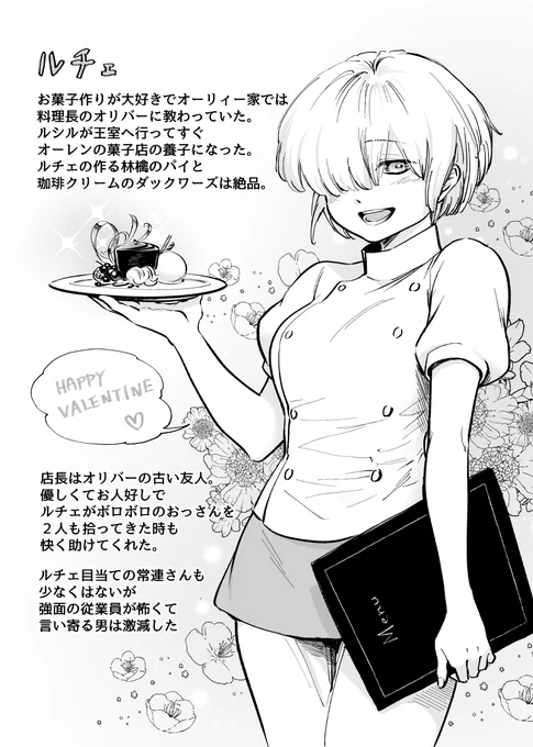 おまけ。
珈琲クリームの挟んであるダックワーズ、めちゃくちゃ美味しいのに売っているのを見た事は殆どない…
なぜ… 