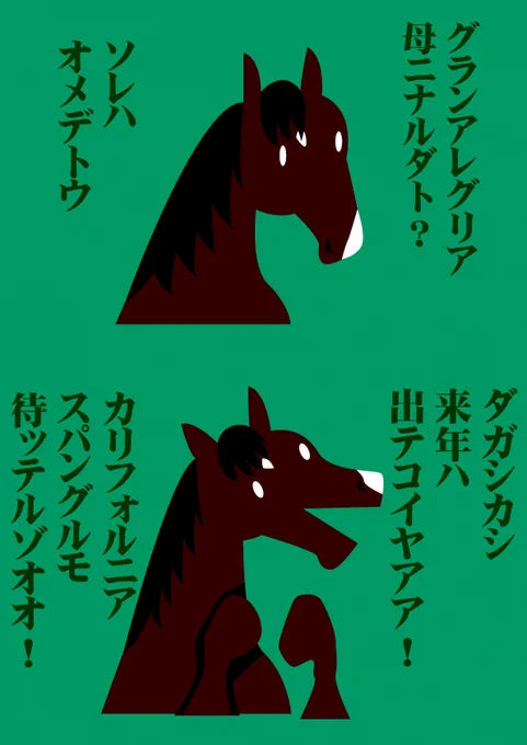 お待ちしている60ニキ。 