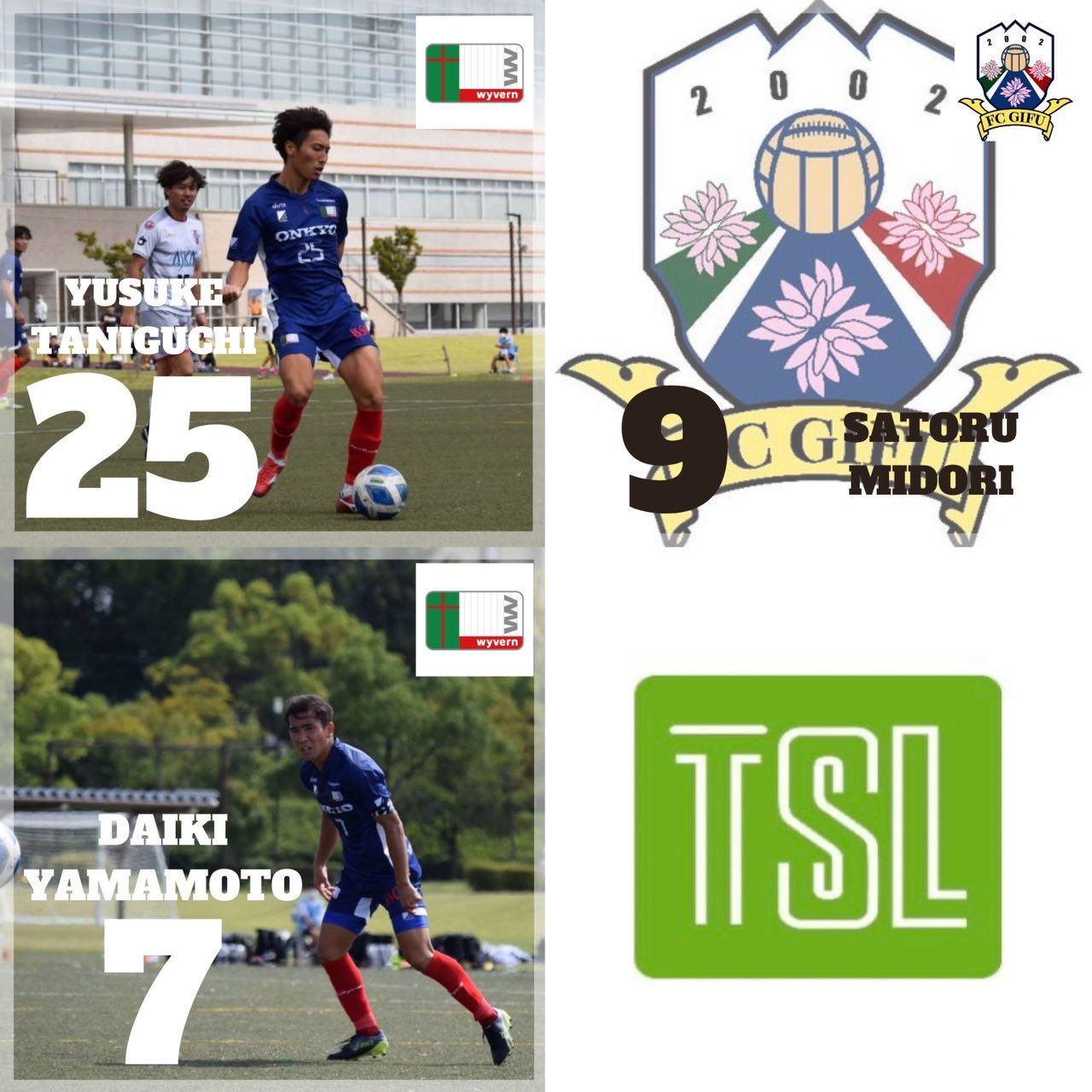 東海社会人サッカーリーグ Tokaisl Chukyo Twitter