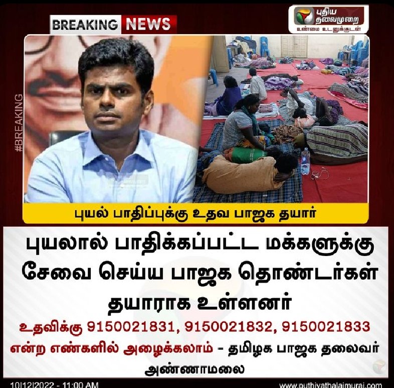 saittan17's tweet photo. இந்த நாய்கள நம்பி போன் பண்ணிராதீங்க
பூரா காம பிசாசுகள்,திருட்டு கும்பல்.....
இவனுக வரமாட்டானுக பிஜேபி ல் இணைந்ததற்கு நன்றின்னு ஒரு மெசேஜ் தான் வரும் https://t.co/azGDNa4VlE
