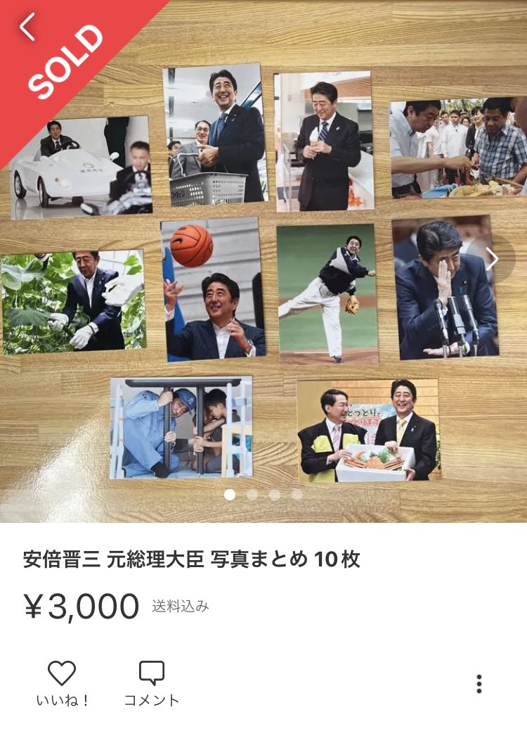 正規品】 安倍晋三 元総理大臣 写真60枚セット asakusa.sub.jp