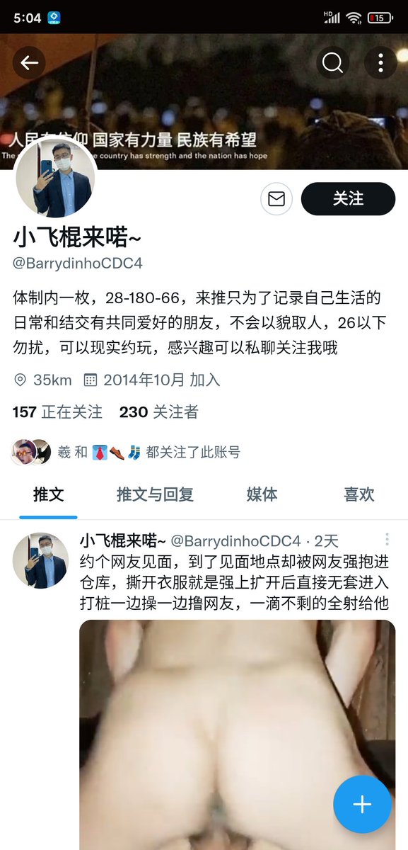 鹭岛猎人1s tweet media