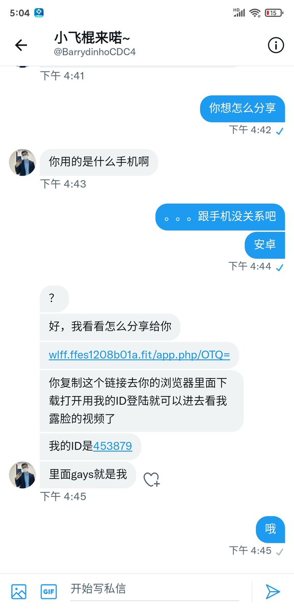 鹭岛猎人1s tweet media