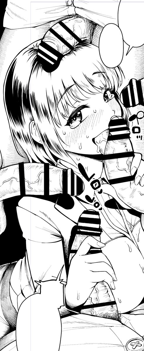 多いよぉぉぉ、ペン入れちゃんとやってるよぉぉぉ 