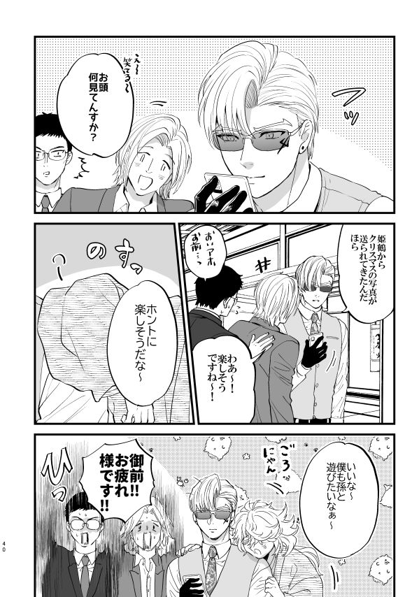 見本② 