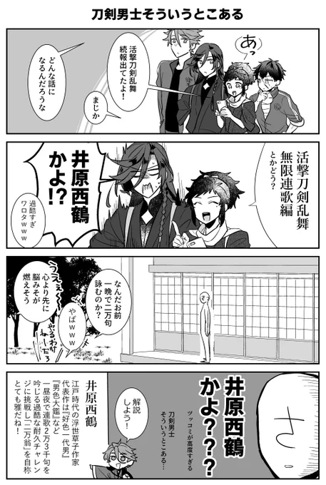 #今年も残りわずかなので今年一番伸びた絵を貼る
続報……あれだけでしたね…… 