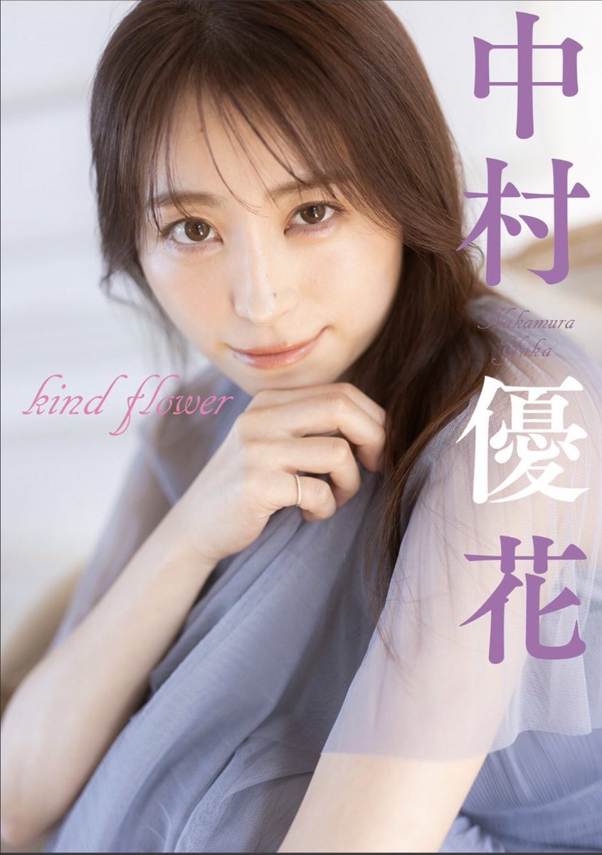 水着は無いけど、
唇がめっちゃ色っぽい💕