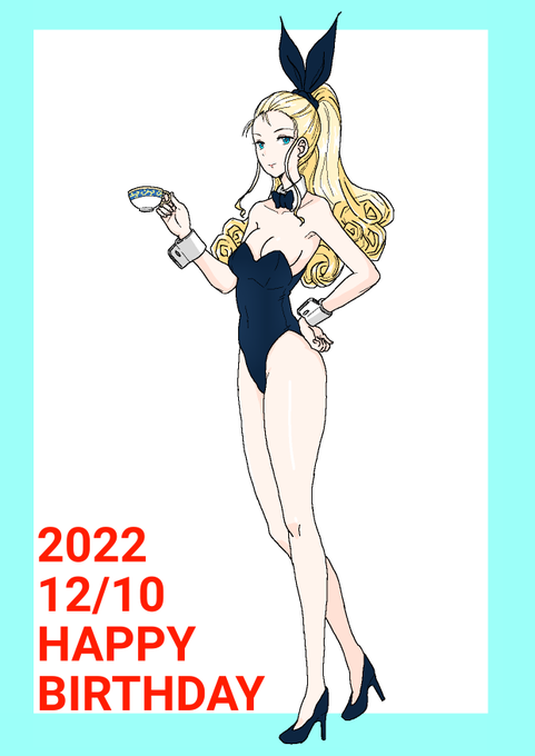 アッサム様 誕生日おめでとうございます🎉🍰☕
#アッサム誕生祭2022 