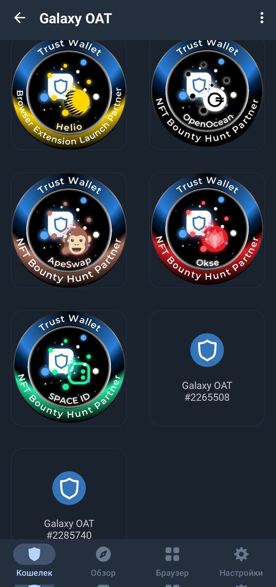Sc_deadline's tweet photo. @TrustWallet Yeap 🤪 https://t.co/KagRXMtpB0