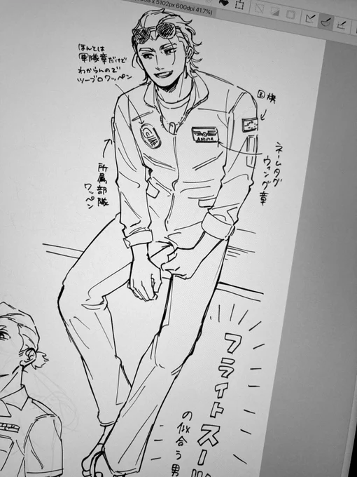 テステス 
