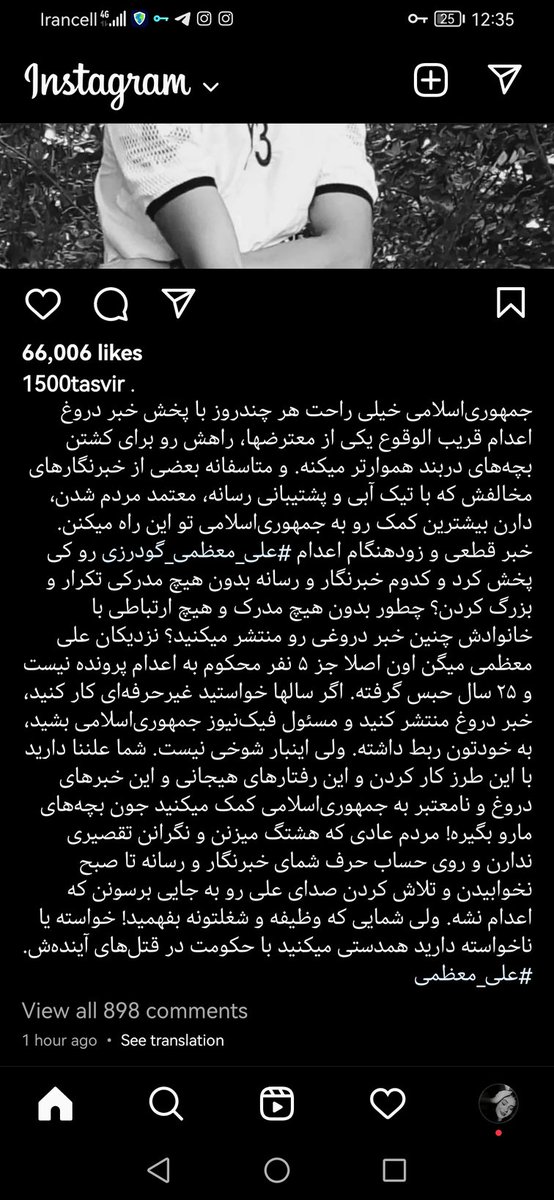 Hana_0000006's tweet photo. @HassanRonaghi https://t.co/0of9jm1DoW