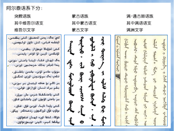 Manchuria Media 滿洲傳媒 on Twitter: 