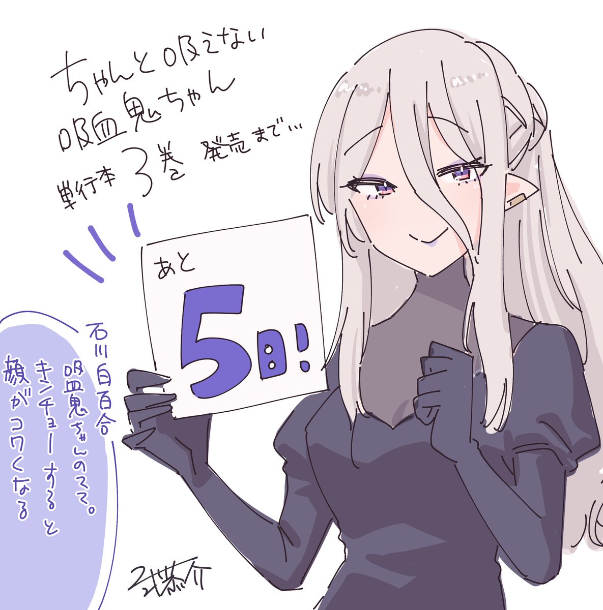 (2/4) 