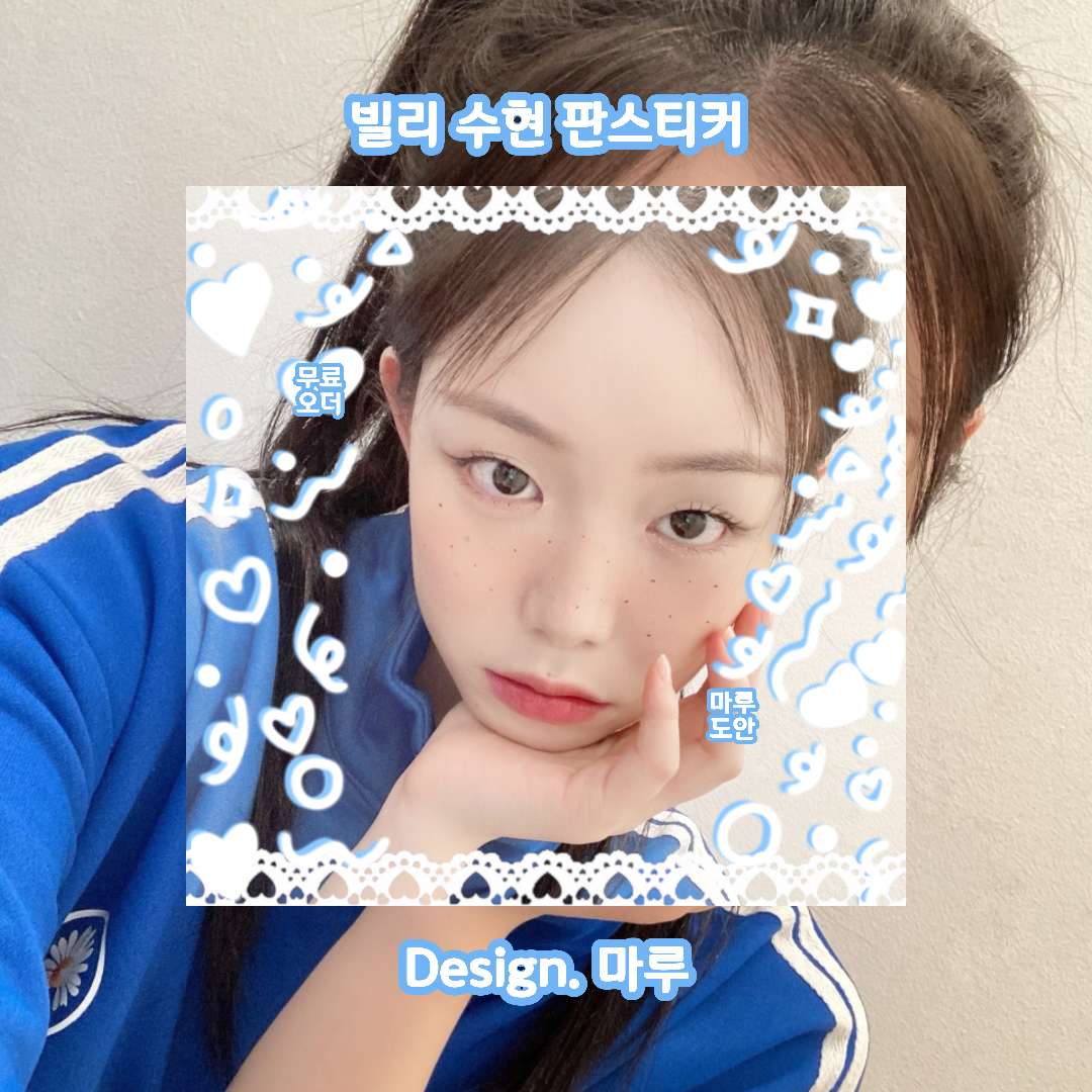 마루 tweet media