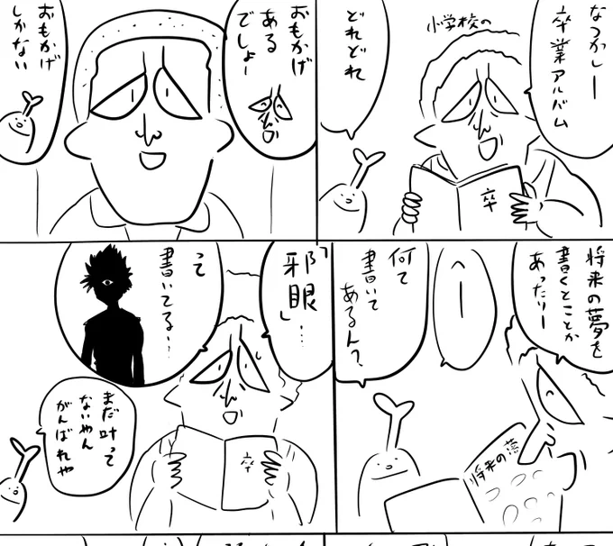 pixivFANBOXで本日のログインボーナス 12/10を公開しました! 
続きは https://t.co/PERC2QypM7
#ログボのおっさん 