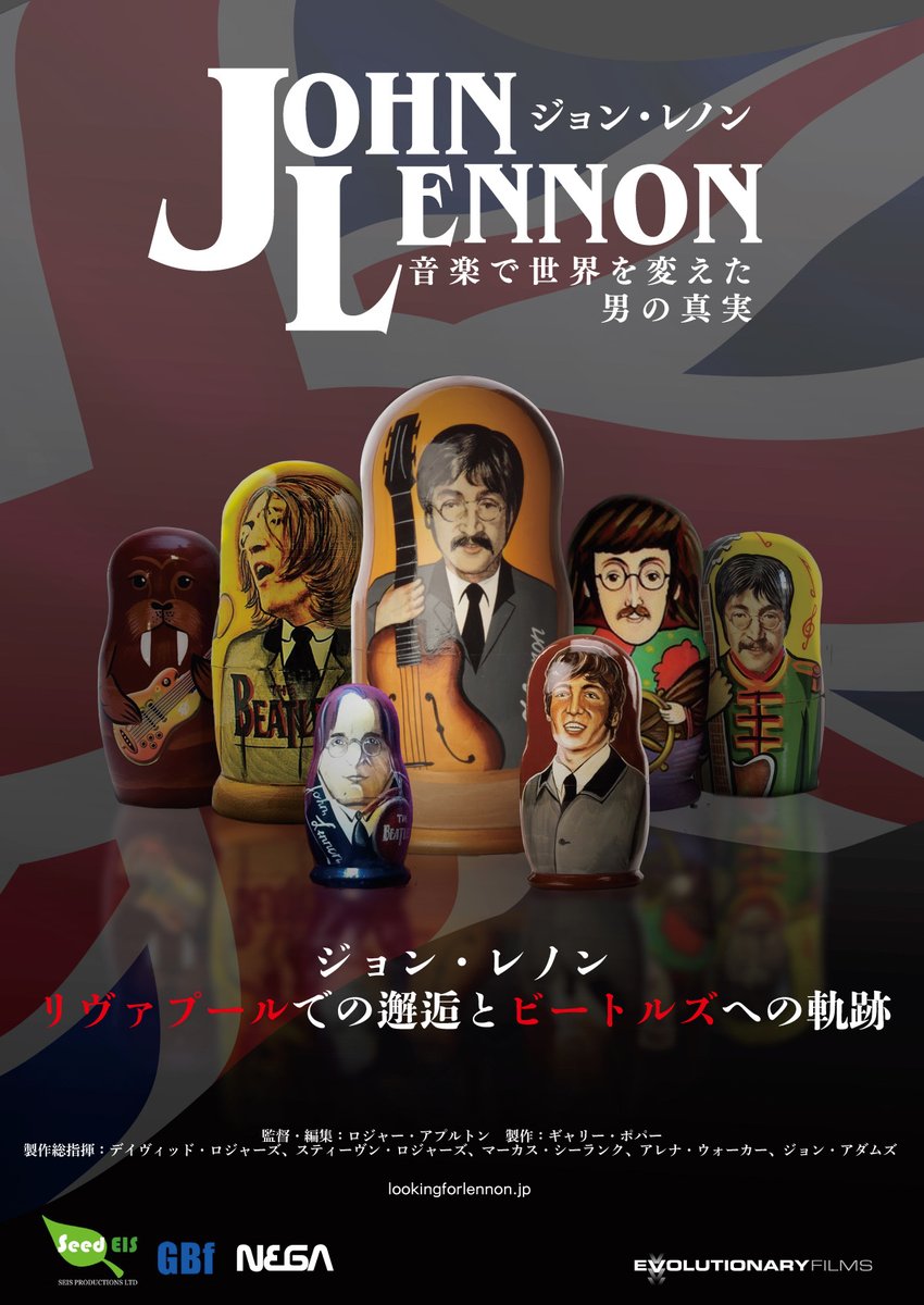 ポール・ギルバート フレディ・ネルソン サイン入りポスター ☆お求め