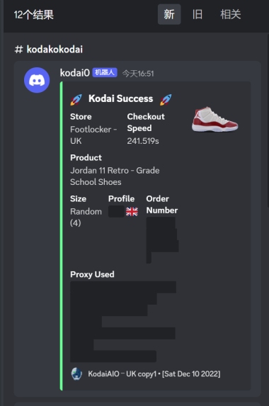 WWproxies's tweet image. Success in EU