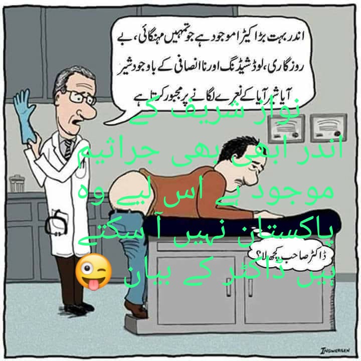 SaeedUl58308129's tweet photo. پی ٹی آئی کی سب سے بڑی طاقت اس کے کارکنان ہیں،
پوری دنیا میں اتنی تعلیم یافتہ نوجوان کسی بھی پارٹی کے نہیں ہیں 🔥 https://t.co/fXzqgoG1Yp