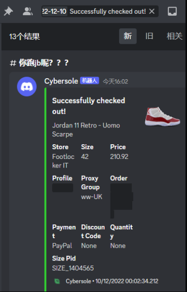 Success in EU
