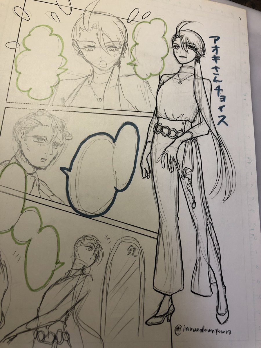 それでなんかアオチリ(オキチリ?)に繋げたくなっちゃって…何か描いてます 