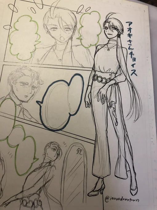 それでなんかアオチリ(オキチリ?)に繋げたくなっちゃって…何か描いてます 